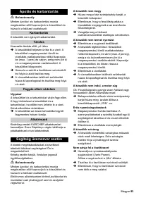 Страница 93