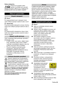 Страница 95