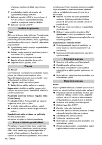Страница 98