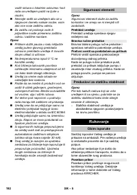 Страница 192