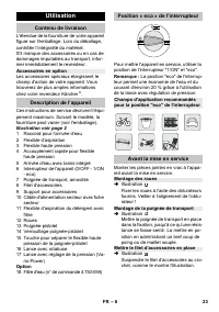 Страница 23