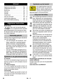 Страница 38