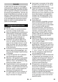 Страница 39