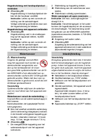 Страница 42