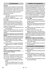 Страница 62