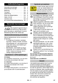 Страница 67