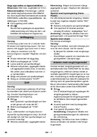 Страница 88