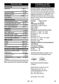 Страница 91