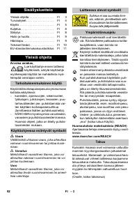 Страница 92
