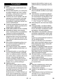 Страница 93
