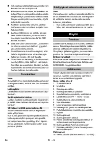 Страница 94