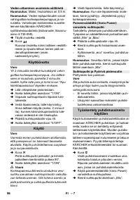 Страница 96