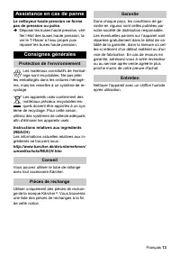 Страница 13