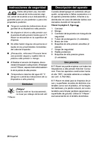 Страница 20