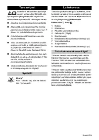 Страница 35