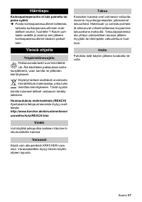 Страница 37