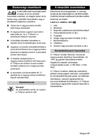 Страница 47