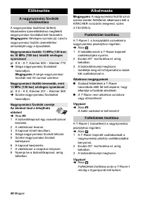 Страница 48
