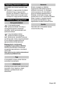 Страница 49