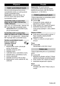 Страница 51