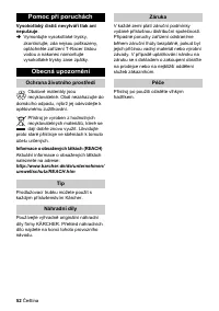 Страница 52