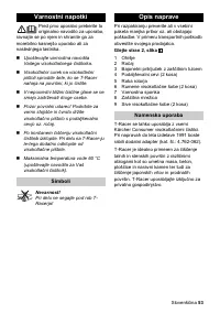 Страница 53