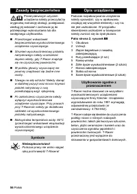 Страница 56