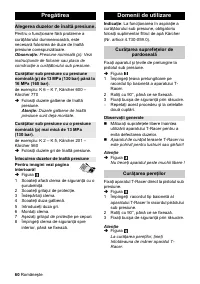 Страница 60