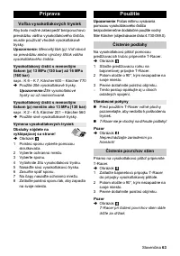 Страница 63