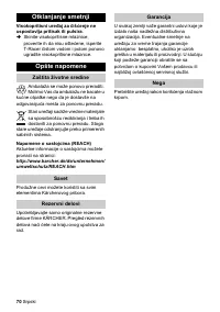 Страница 70