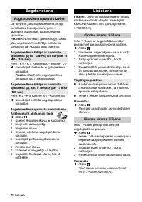 Страница 78