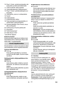 Страница 103