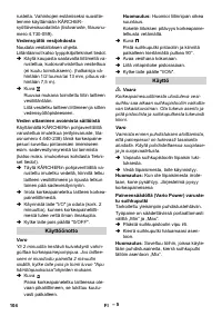 Страница 104