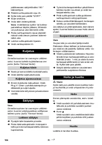 Страница 106