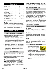 Страница 120