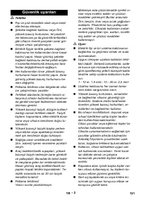 Страница 121