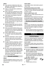 Страница 122