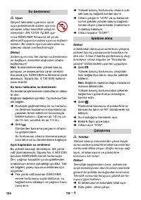 Страница 124