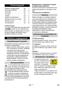 Страница 139