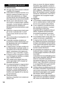 Страница 140