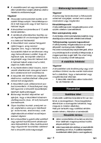 Страница 141