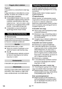 Страница 146