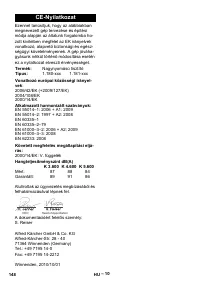Страница 148