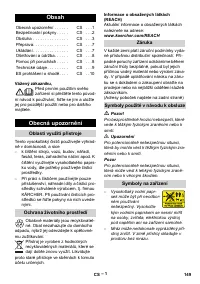 Страница 149