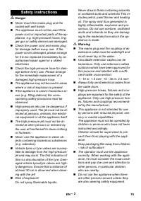 Страница 15
