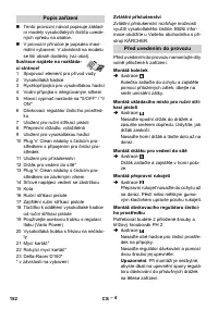 Страница 152