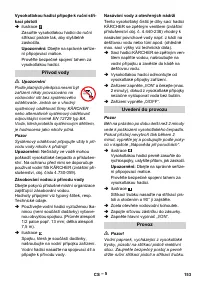 Страница 153