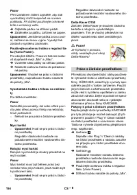 Страница 154