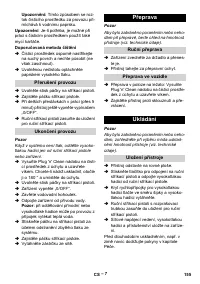 Страница 155