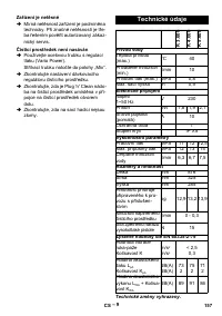 Страница 157